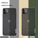 قاب ژله ای اورجینال نیلکین آیفون 11 اپل