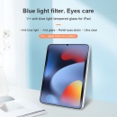 محافظ صفحه نمایش شیشه ای برند نیلکین محافظ چشم در مقابل نور آبی Amazing V+ anti blue light گلس نیلکین آیپد مینی 6 مدل