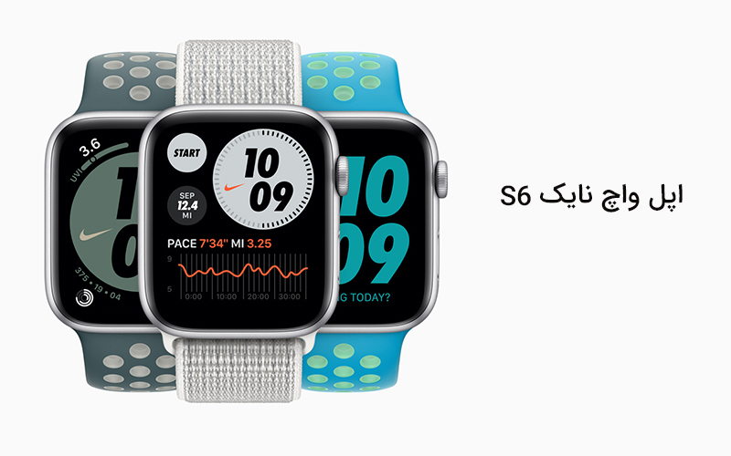apple watch nike  series 6